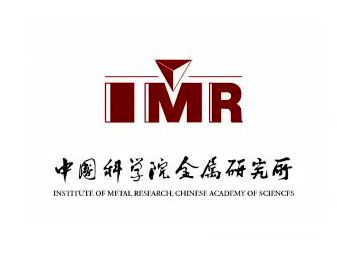 中国科金属研究所